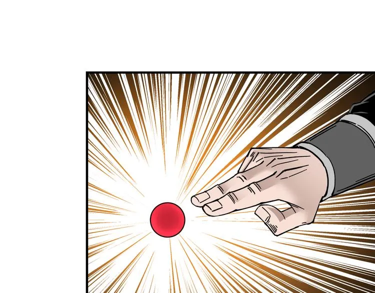第99话 初战元神 第81页