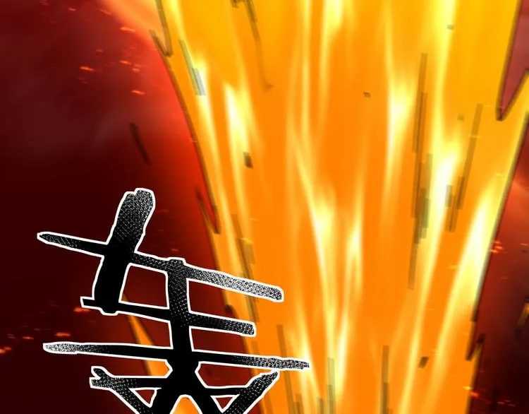 第100话 神秘人 第13页