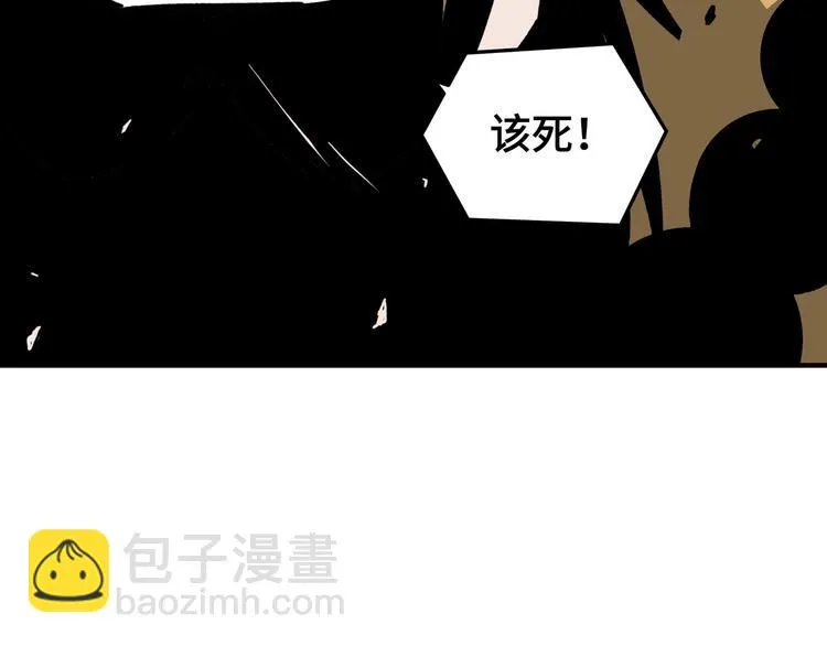 第100话 神秘人 第21页