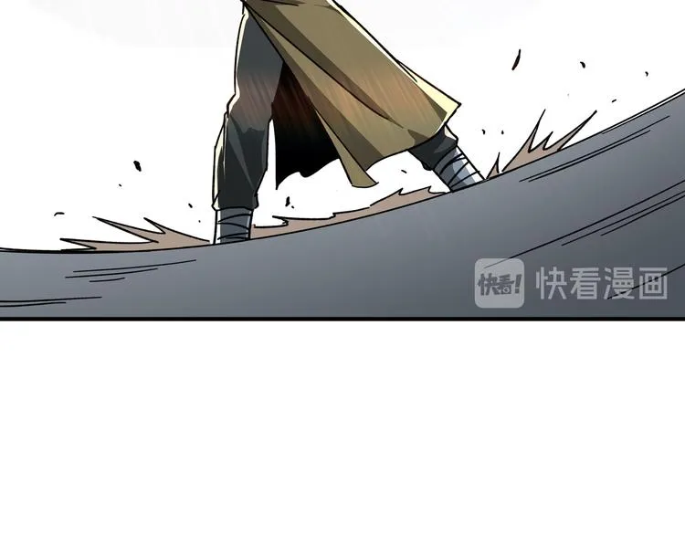 第100话 神秘人 第30页