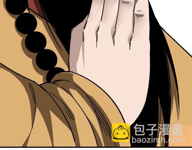 第100话 神秘人 第34页