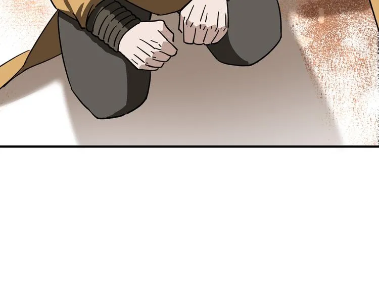 第100话 神秘人 第46页