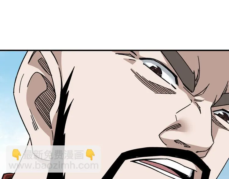第100话 神秘人 第47页