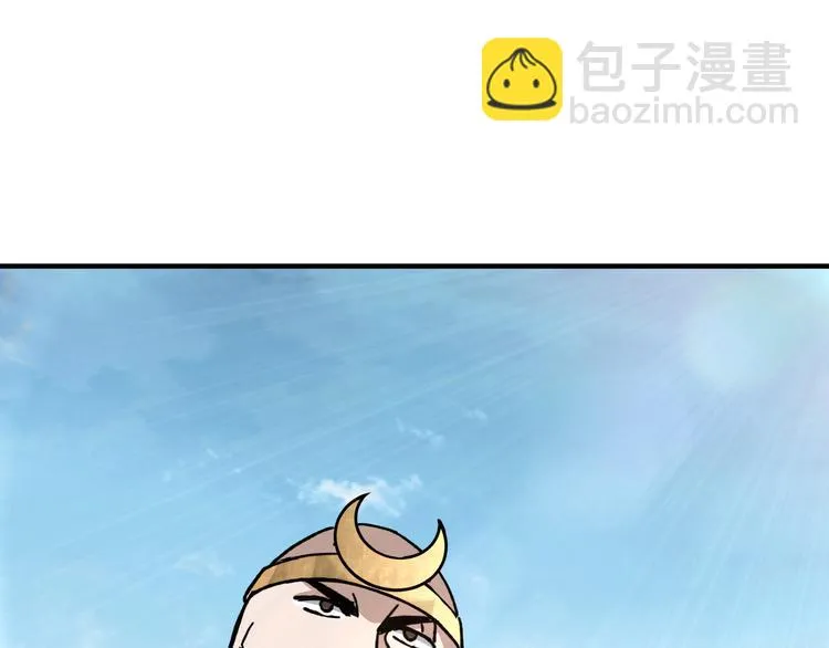 第100话 神秘人 第53页