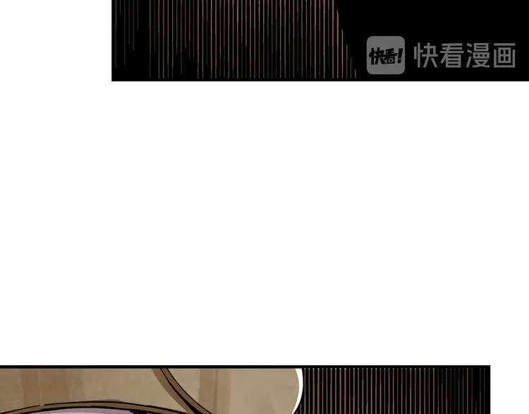 第100话 神秘人 第58页