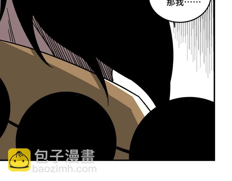 第100话 神秘人 第60页