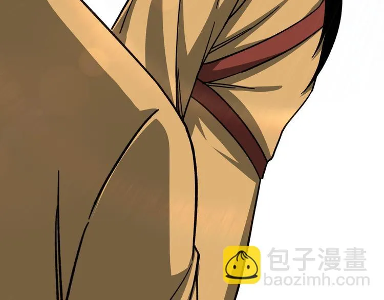 第100话 神秘人 第63页