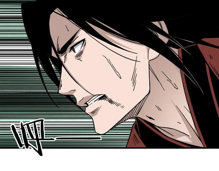 第100话 神秘人 第68页