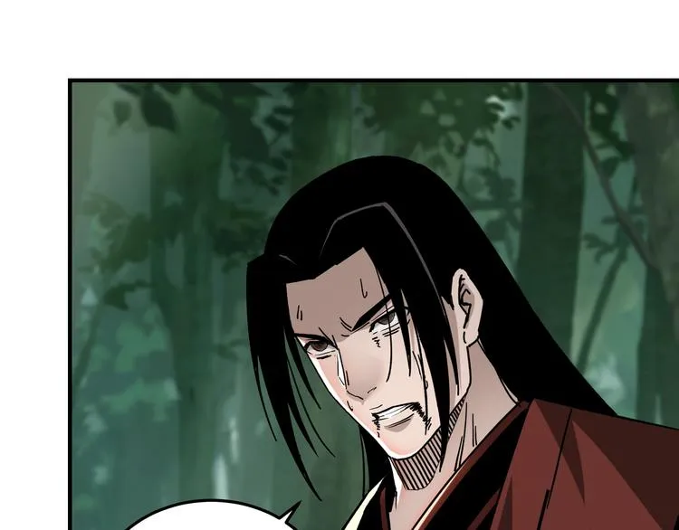 第100话 神秘人 第80页