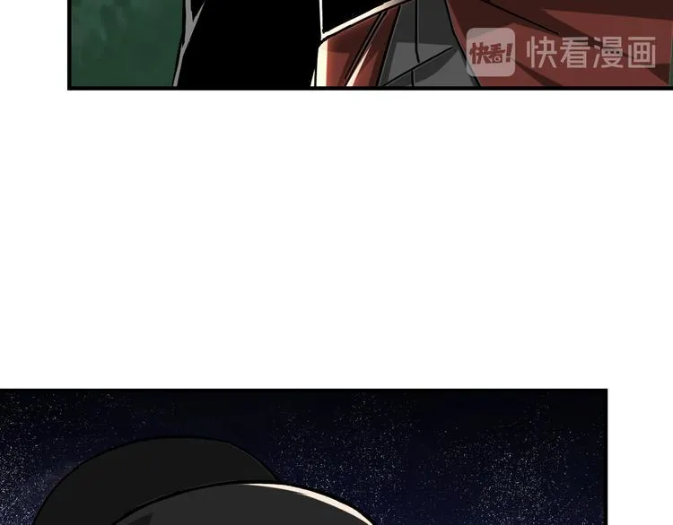 第100话 神秘人 第82页
