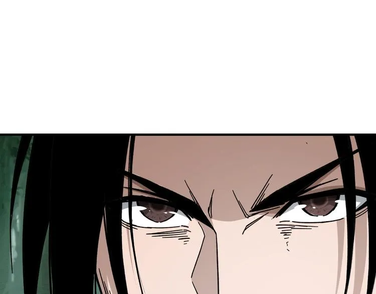 第100话 神秘人 第85页