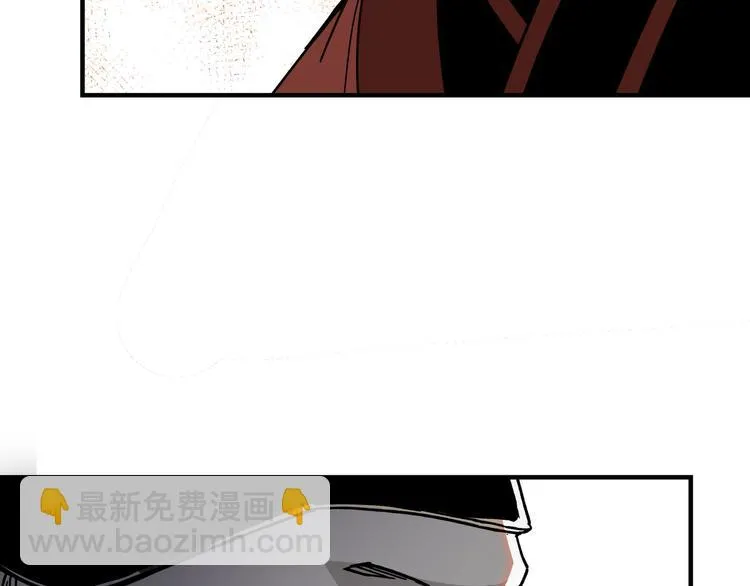 第100话 神秘人 第92页