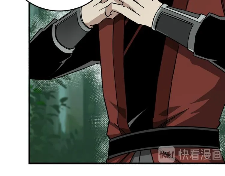 第101话 江南府 第16页