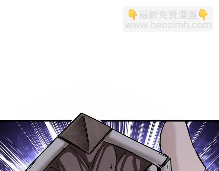 第101话 江南府 第31页