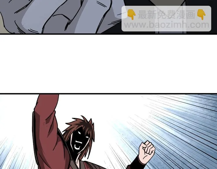 第101话 江南府 第48页