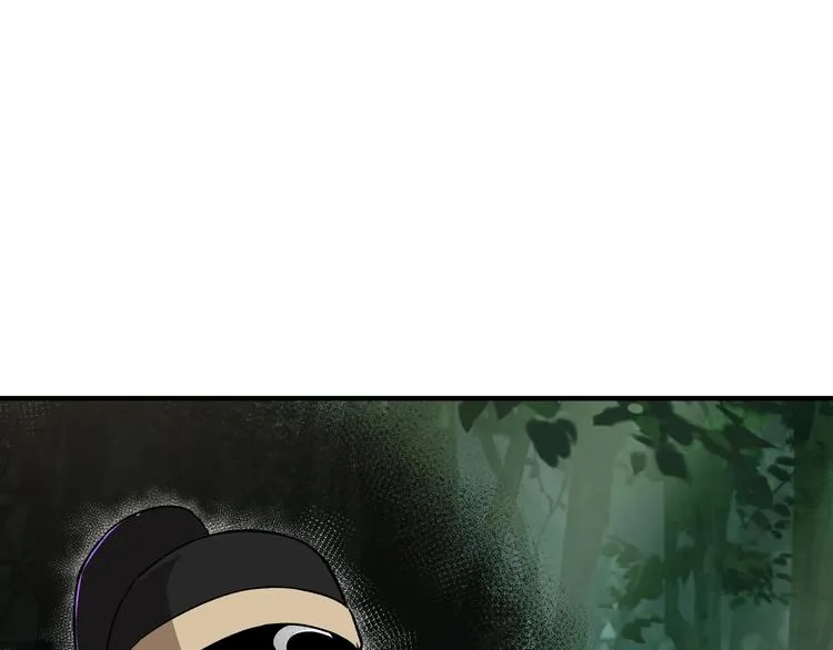 第101话 江南府 第53页