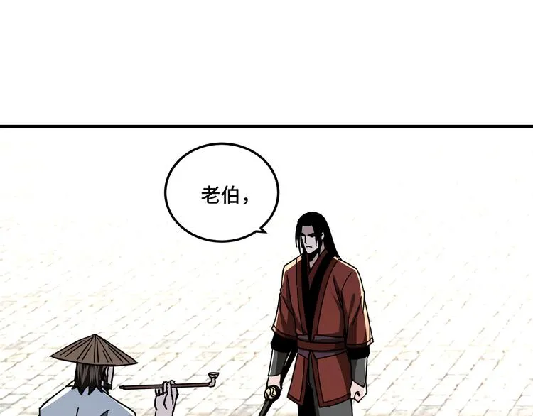 第101话 江南府 第68页