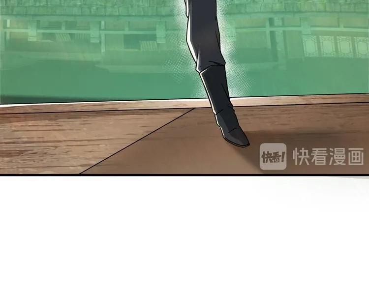 第101话 江南府 第76页