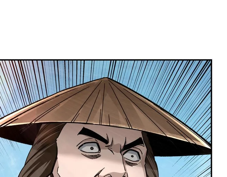 第101话 江南府 第97页