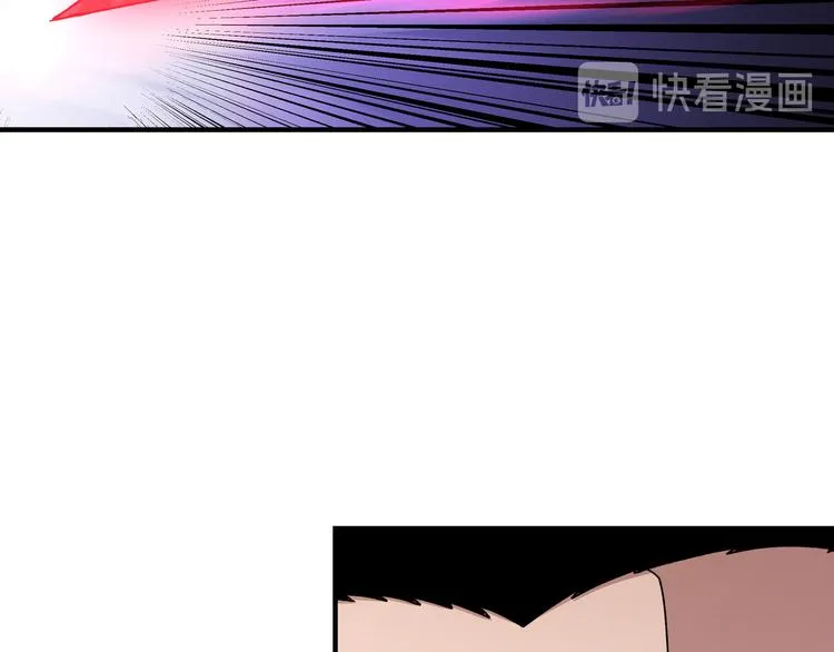 第102话 冲突 第25页