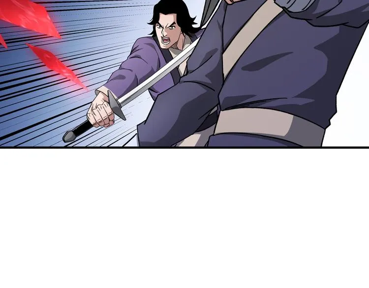 第102话 冲突 第29页