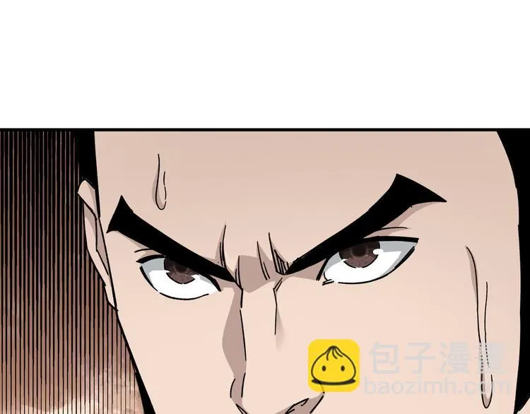 第102话 冲突 第35页
