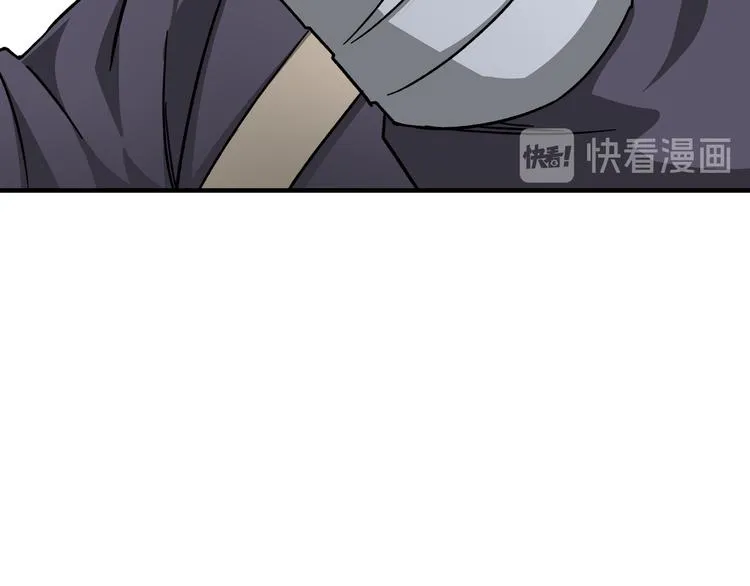 第102话 冲突 第39页