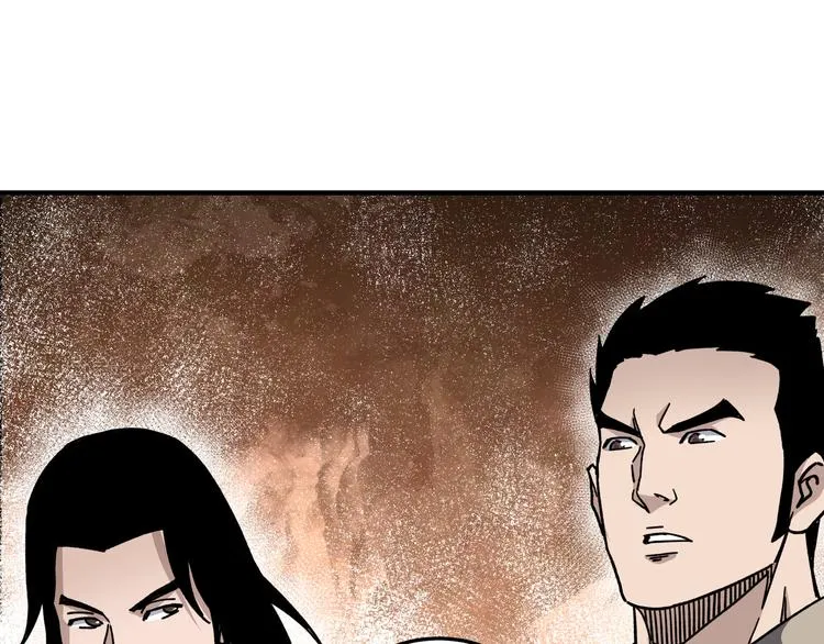 第102话 冲突 第46页