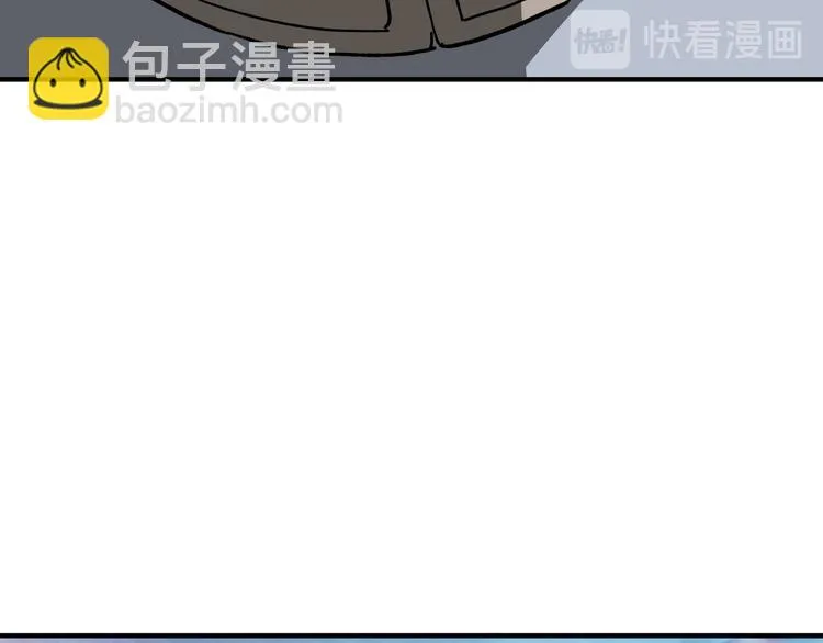 第102话 冲突 第53页