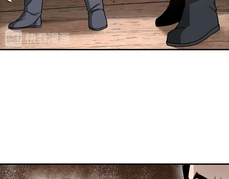 第102话 冲突 第68页