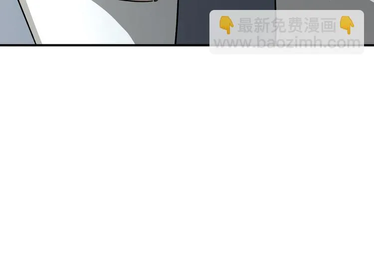 第102话 冲突 第71页