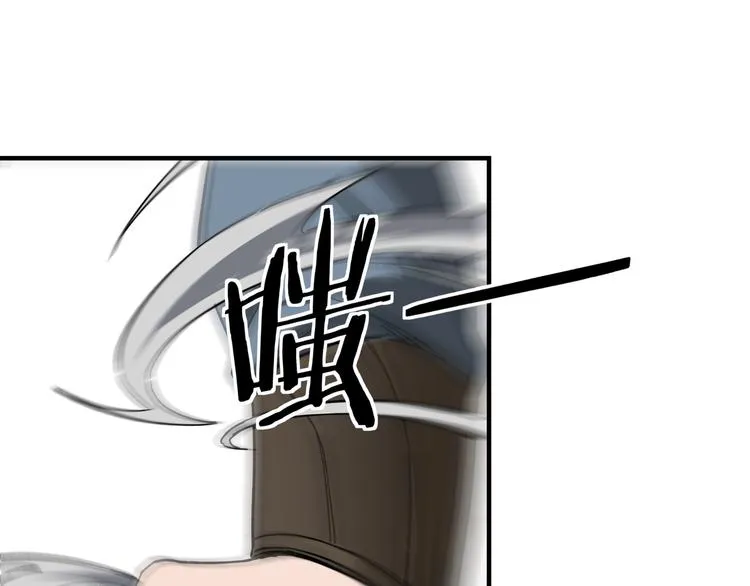 第102话 冲突 第76页