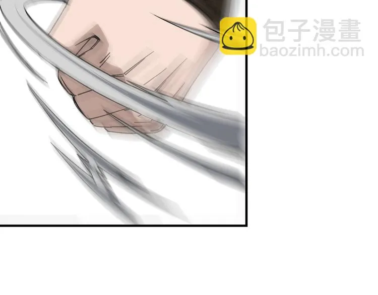 第102话 冲突 第77页