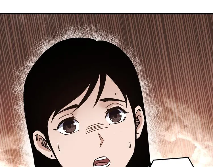 第102话 冲突 第89页