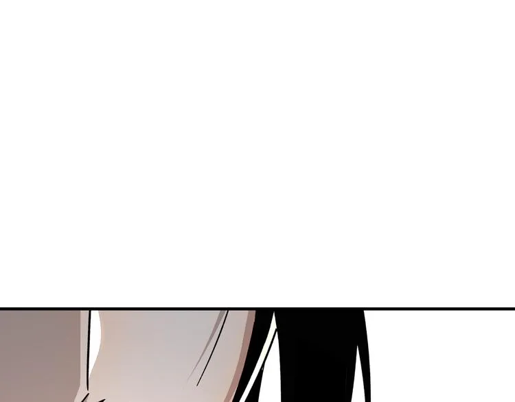 第102话 冲突 第91页