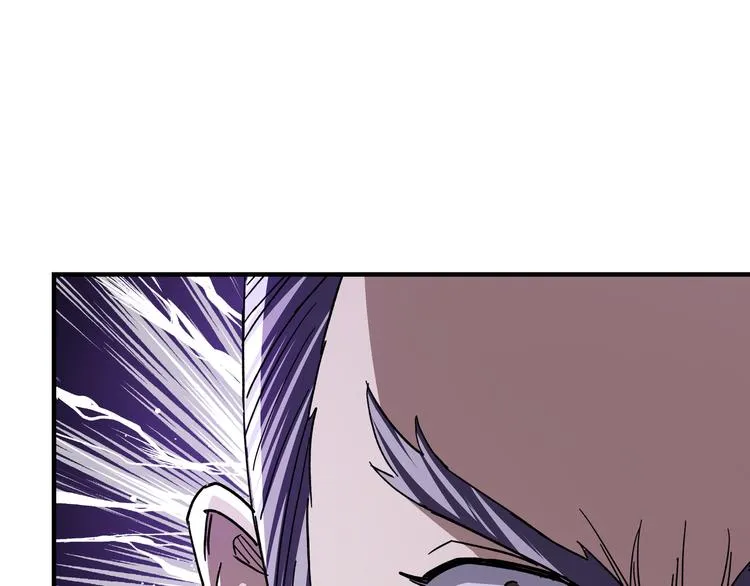 第102话 冲突 第93页