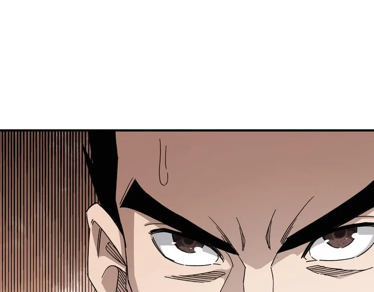 第103话 武探花’李尘风 第14页
