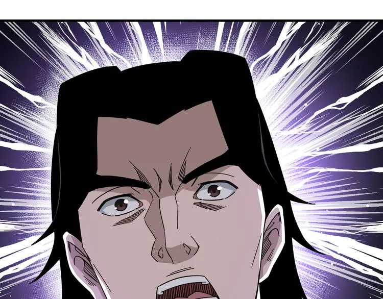 第103话 武探花’李尘风 第17页