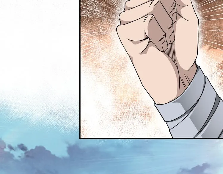 第103话 武探花’李尘风 第20页