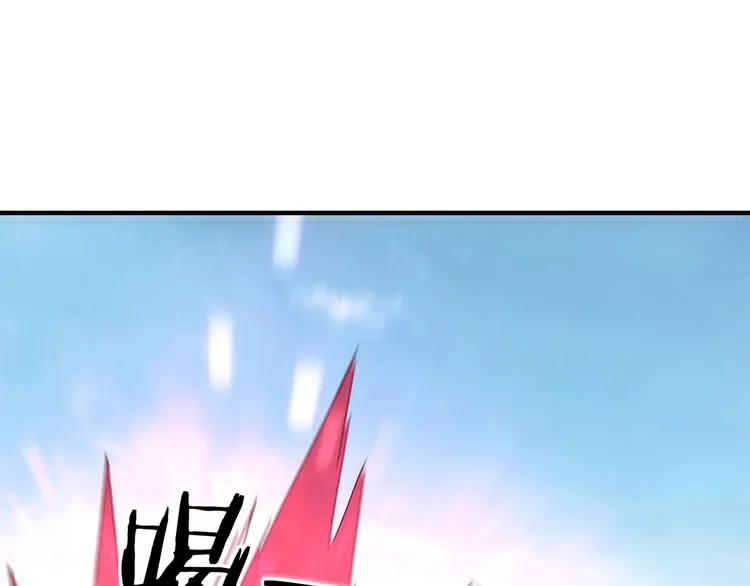第103话 武探花’李尘风 第25页