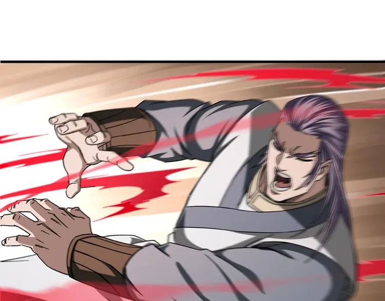 第103话 武探花’李尘风 第29页