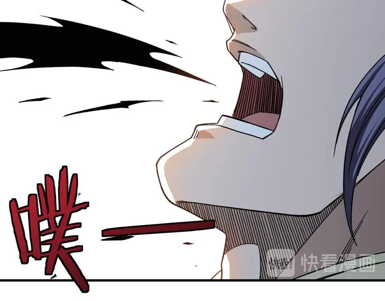 第103话 武探花’李尘风 第33页