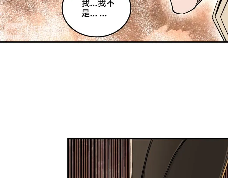 第103话 武探花’李尘风 第44页