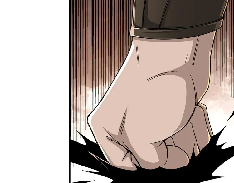 第103话 武探花’李尘风 第45页
