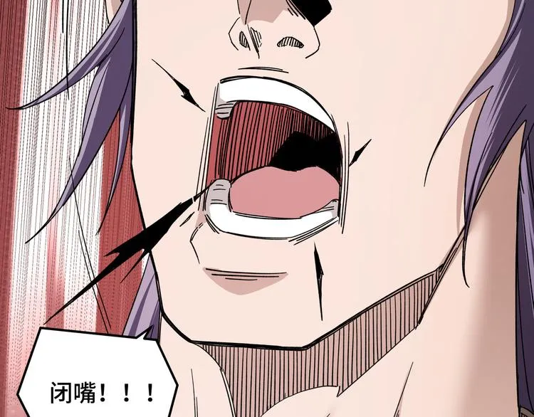 第103话 武探花’李尘风 第50页