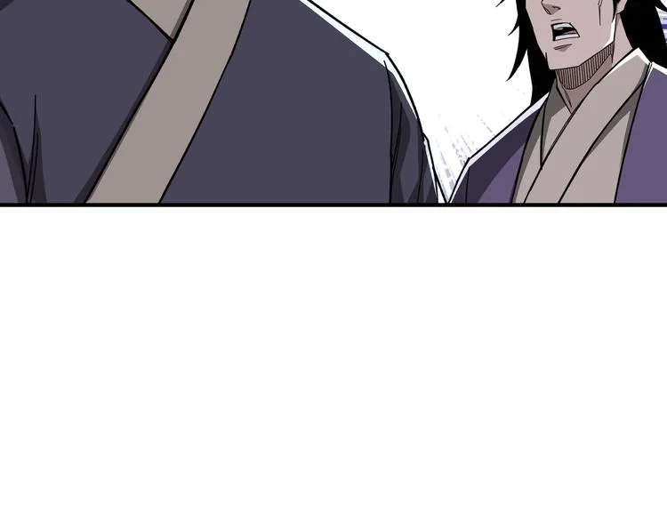 第103话 武探花’李尘风 第60页