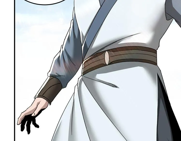 第103话 武探花’李尘风 第70页