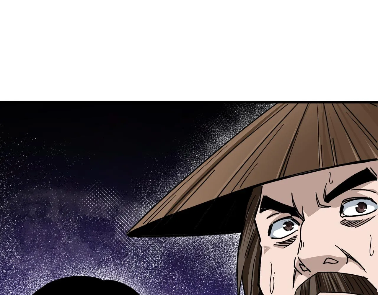 第104话 人榜排名 第51页