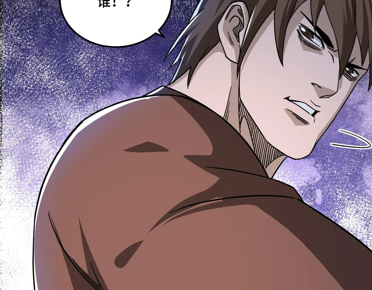 第104话 人榜排名 第60页