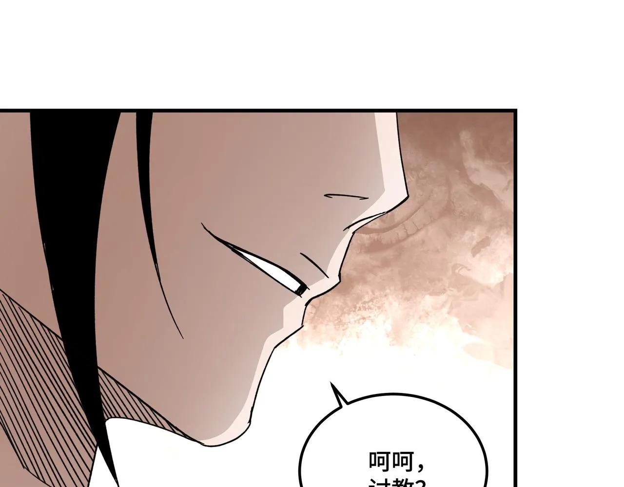 第104话 人榜排名 第74页